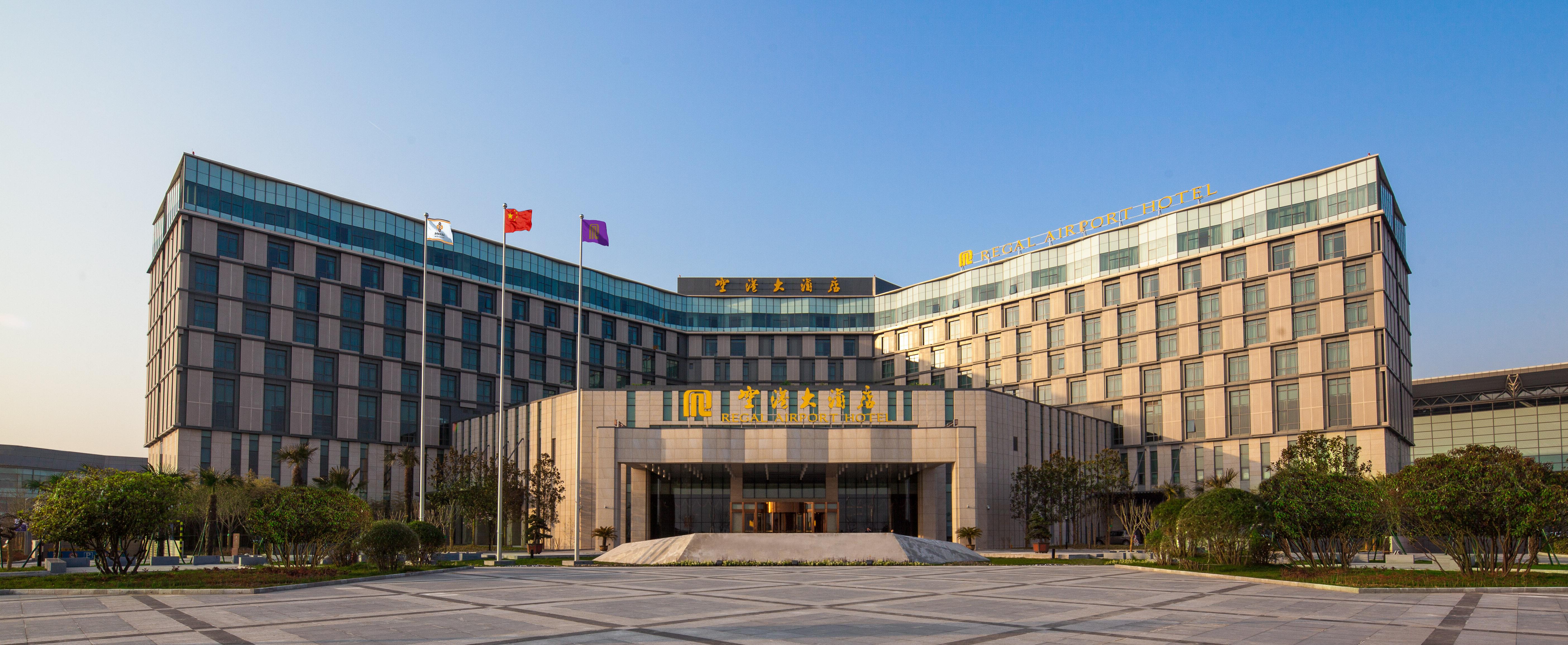 Xi'An Airport Hotel XIY Zewnętrze zdjęcie